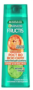 Шампунь FRUCTIS Рост во всю силу Красный апельсин 400мл