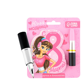 Подарочный набор блокнот и фигурная ручка "Юная модница" 10003314