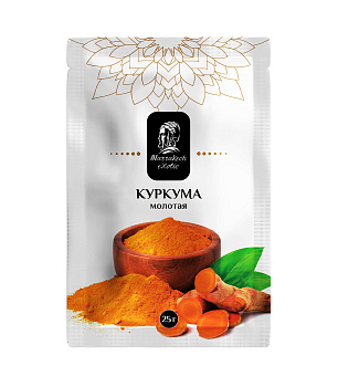 Куркума Marrakech exotic молотая 25 гр