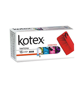 Тампоны KOTEX супер 16шт
