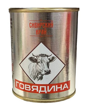 Говядина тушеная СИБИРСКИЙ КРАЙ 338г ж/б