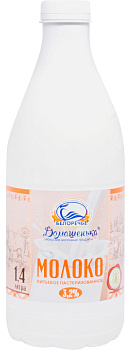 Молоко Домашенька 3,2% пэт-бутылка 1,4л