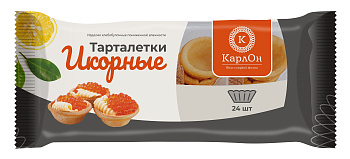 Тарталетки икорные КарлОн 60г