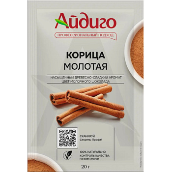Корица Айдиго молотая 20г