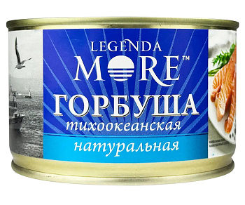 Горбуша Legenda More натуральная 240г ж/б