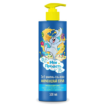 Шампунь-гель-пенка МОЯ ПРЕЛЕСТЬ Мармеладный взрыв 3в1 500мл