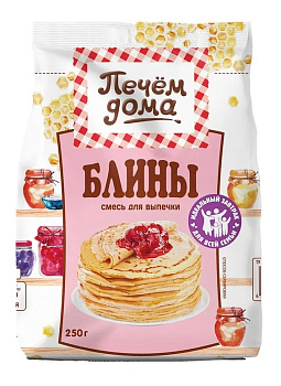 Смесь для выпечки ПЕЧЕМ ДОМА Блины 250г