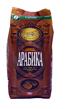 Кофе МКП Арабика зерно 250г м/у