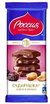 Шоколад РОССИЯ Сударушка изюм/арахис 82/75г