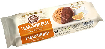 Печенье сдобное ХЛЕБНЫЙ СПАС со вкусом апельсина 240г