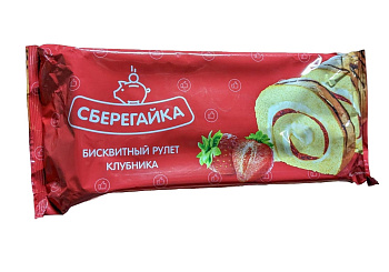 Рулет СБЕРЕГАЙКА декорированный с клубникой 200г