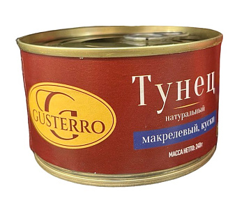 Тунец GUSTERRO макрелевый куски 240г в с/с ж/б ключ