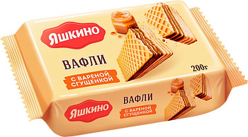 Вафли ЯШКИНО с Вареной сгущенкой 200г 