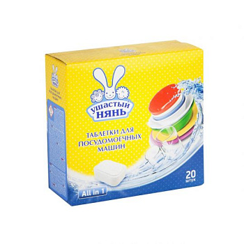 Таблетки д/ПММ Ушастый Нянь All in 1 20таб
