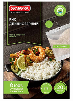 Крупа рис ЯРМАРКА длиннозерный 400г (5уп*80г)