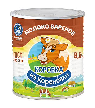 Молоко сгущенное с сахаром вареное м.д.ж. 8.5% 360г Коровка из Кореновки