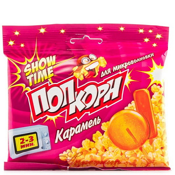 Попкорн для свч SHOW TIME карамель 80г