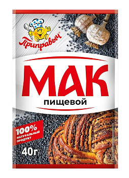 Мак масличный ПРОКСИМА 40г