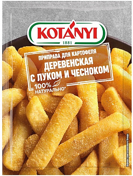 Приправа KOTANYI для картофеля "Деревенская с луком и чесноком" 20г