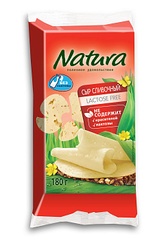 Сыр "Natura" сливочный без лактозы, брусок, 45% 180г