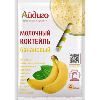 Смесь Айдиго Молочный коктейль Банановый 60г