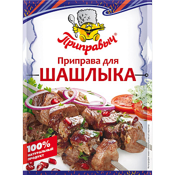 Приправа ПРИПРАВЫЧ д/шашлыка 15г