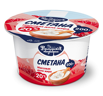 Сметана ФП 20% 200г стакан Продукт без ЗМЖ