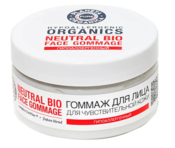 Гоммаж Planeta Organica 100мл