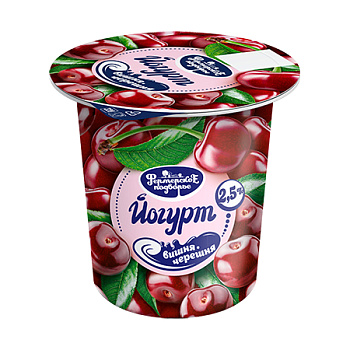Йогурт ФП Вишня-черешня 2,5% 320г стакан Продукт без ЗМЖ