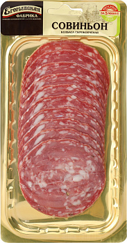 Колбаса Егорьевская Фабрика Совиньон нарезка с/к 100г