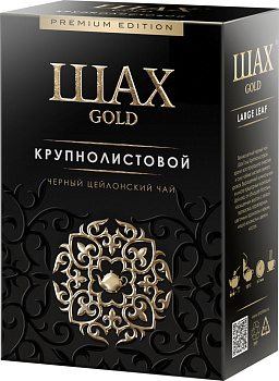 Чай ШАХ голд крупнолистовой 200г