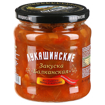 Закуска ЛУКАШИНСКИЕ Балканская из сл.перца и моркови 450г с/б
