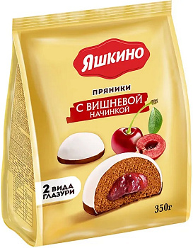 Пряники ЯШКИНО с вишневой начинкой 350г