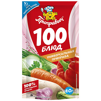 Приправа ПРИПРАВЫЧ универсальная 100 блюд 60г