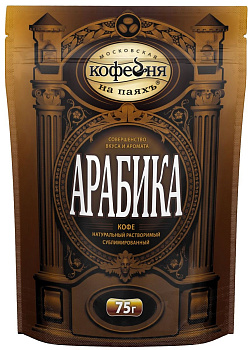 Кофе МКП Арабика растворимый 75г м/у