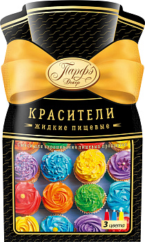 Красители ПАРФЭ Домашняя кухня жидкие пищевые 36 г