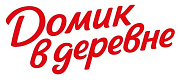 Домик в деревне