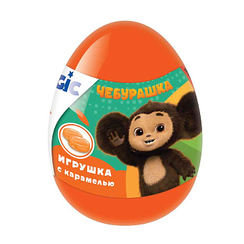Карамель в пластиковом яйце с игрушкой ЧЕБУРАШКА MAGIC EGG 10г