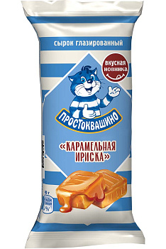 Сырок глазированный Простоквашино Карам ириска 23% 40г БЗМЖ