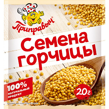 Приправа ПРИПРАВЫЧ Семя горчицы 20г