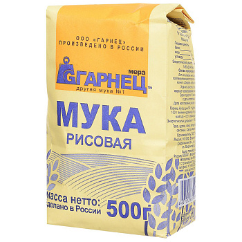 Мука ГАРНЕЦ рисовая 500г