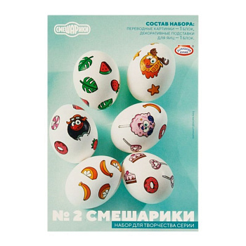 Набор пасхальный для творчества серии Смешарики Домашняя кухня 