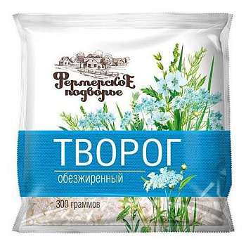 Творог Фермерское подворье обезжиренный 300г пакет Продукт без ЗМЖ