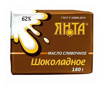 Масло сливочное ЯНТА шоколадное 62%  180г