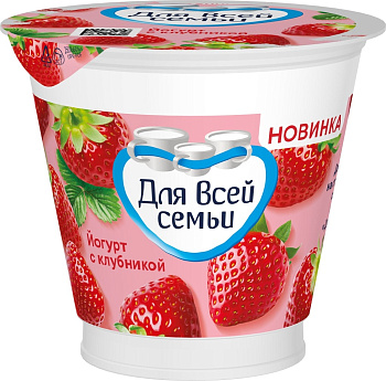 Йогурт ДЛЯ ВСЕЙ СЕМЬИ клубника  220г без ЗМЖ