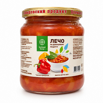 Лечо ЗЕЛЕНЫЙ БАЗАР 450г