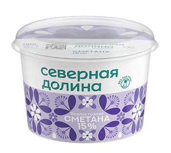 Сметана безлактозная Северная Долина 15% 180 г