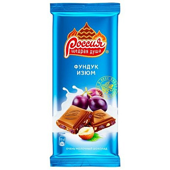 Шоколад РОССИЯ молочный фундук/изюм 75г
