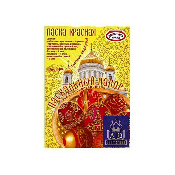 Набор пасхальный «Пасха красная» Домашняя кухня