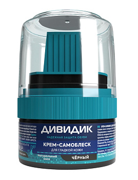 Крем ДИВИДИК самоблеск черный 55мл п/б